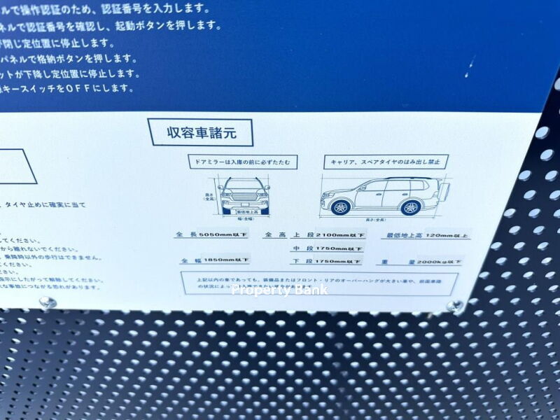 グランカーサ三ノ輪Ⅴ