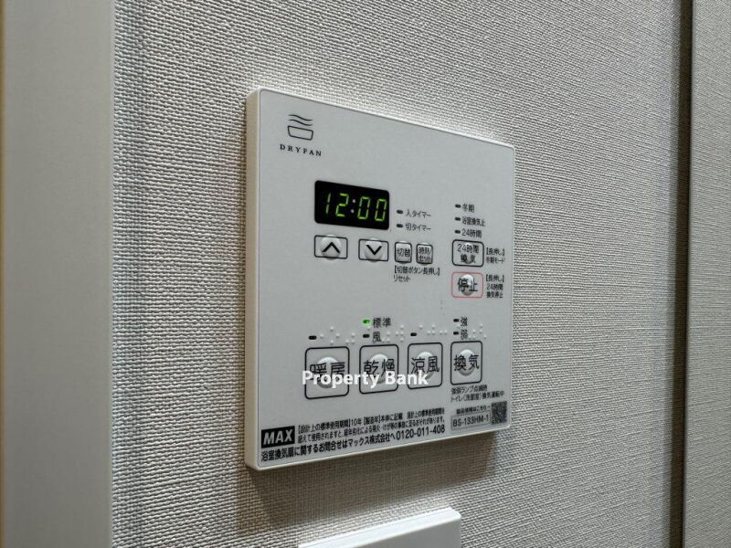 アーバンパーク押上