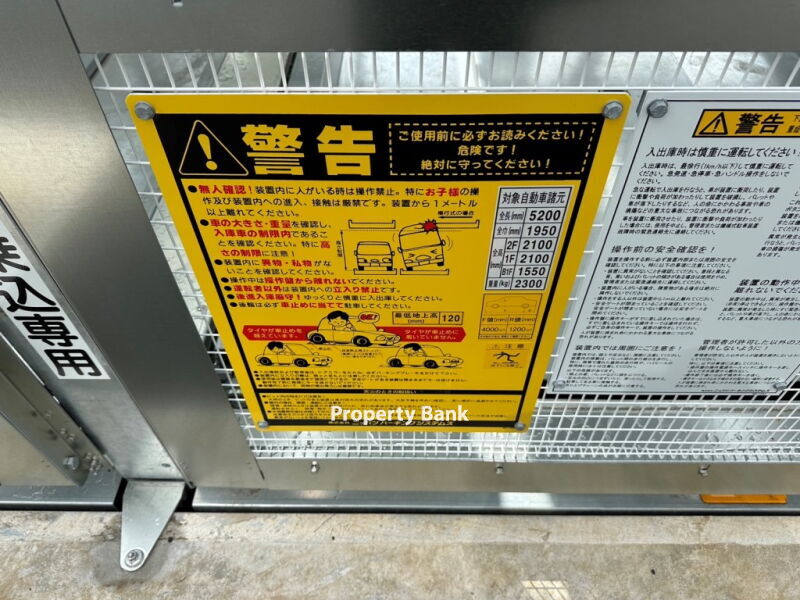 ドゥーエ西馬込Ⅱ