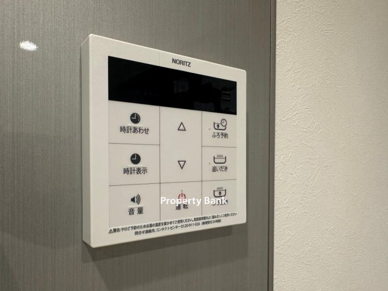 アグレシオ目黒諏訪山