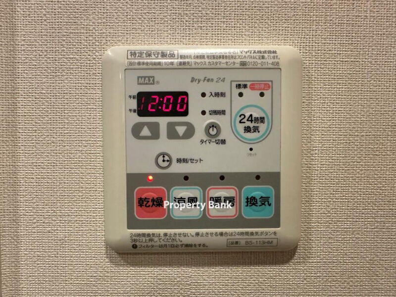 パークハビオ人形町