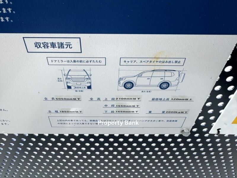 パークアクシス品川南大井パークフロント