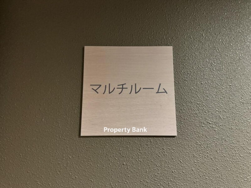 パークアクシス品川南大井パークフロント