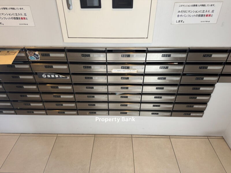 カスタリア市ヶ谷