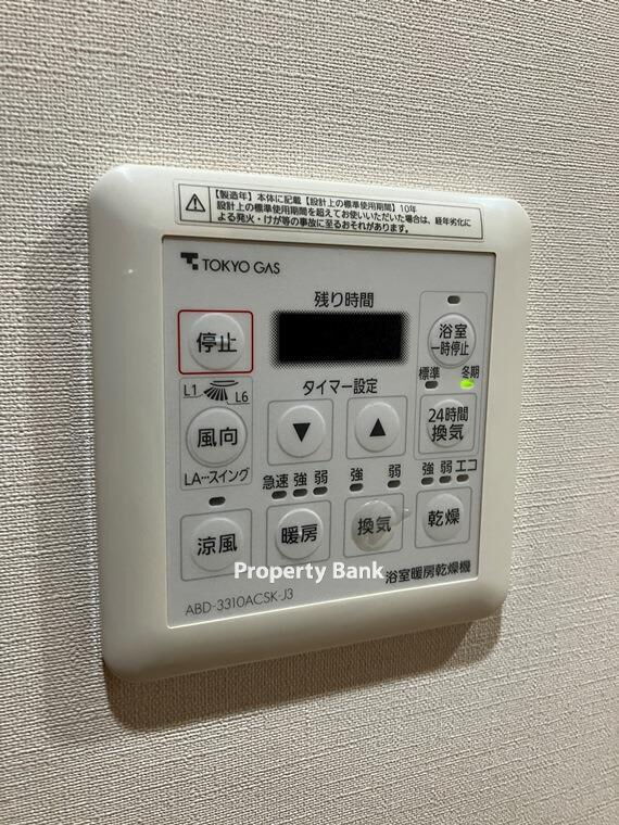 プラウド志村坂上ディアージュ
