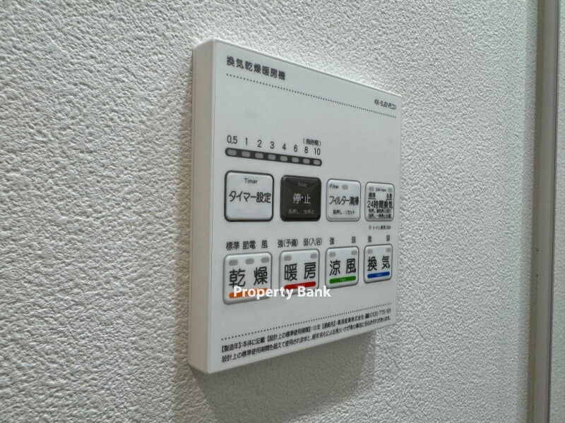 シーフォルムネクスト向島