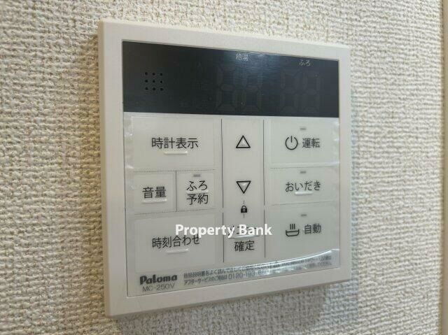 アバンテ向島