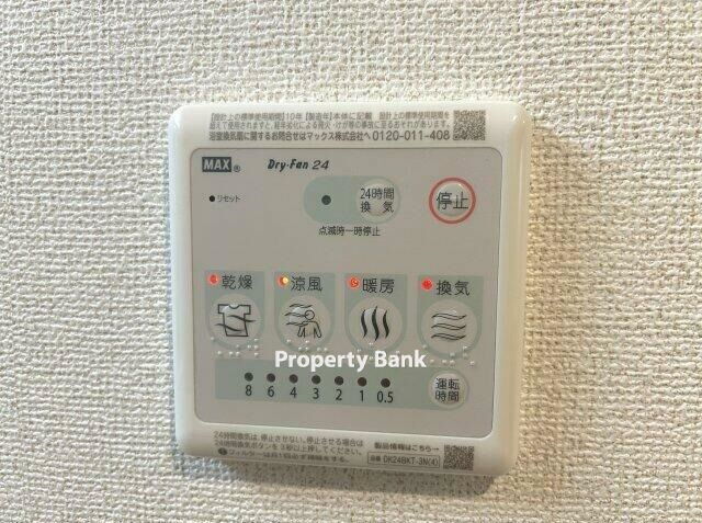 アバンテ向島