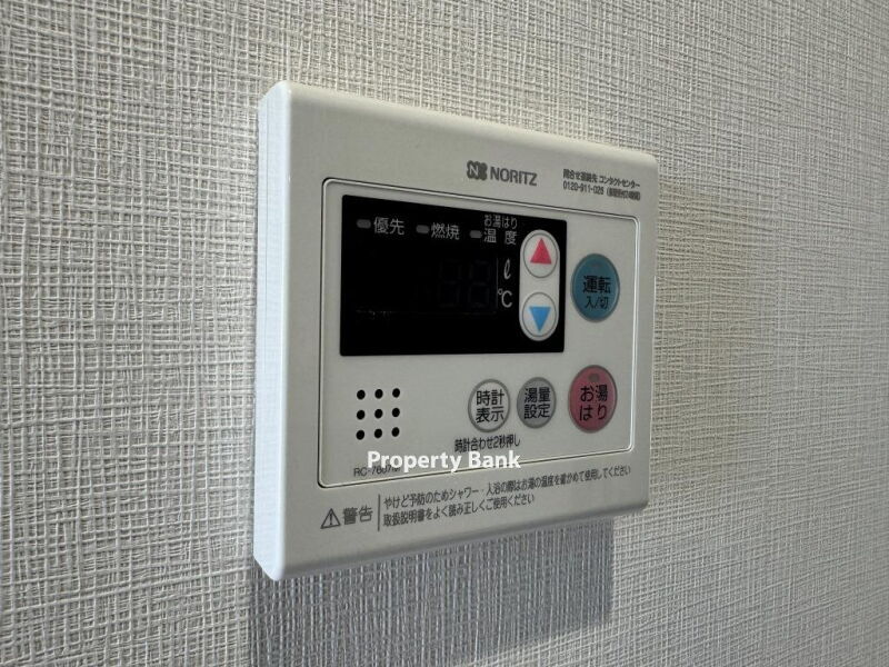 コンフォリア西尾久