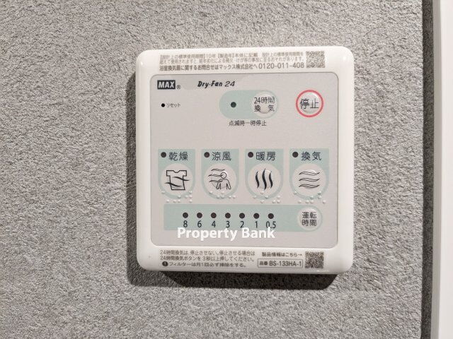 アルティザ上野毛