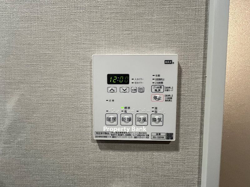 アルコバレーノ羽田