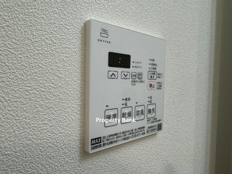 トラディス文京江戸川橋