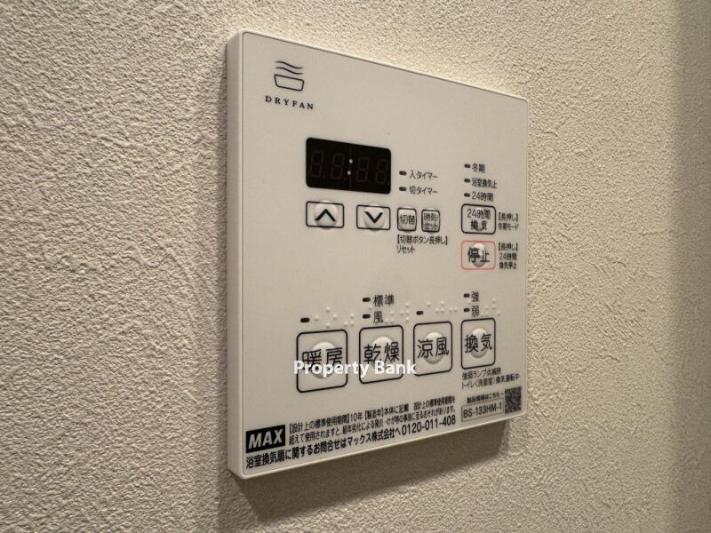 プラウドフラット日本橋大伝馬町