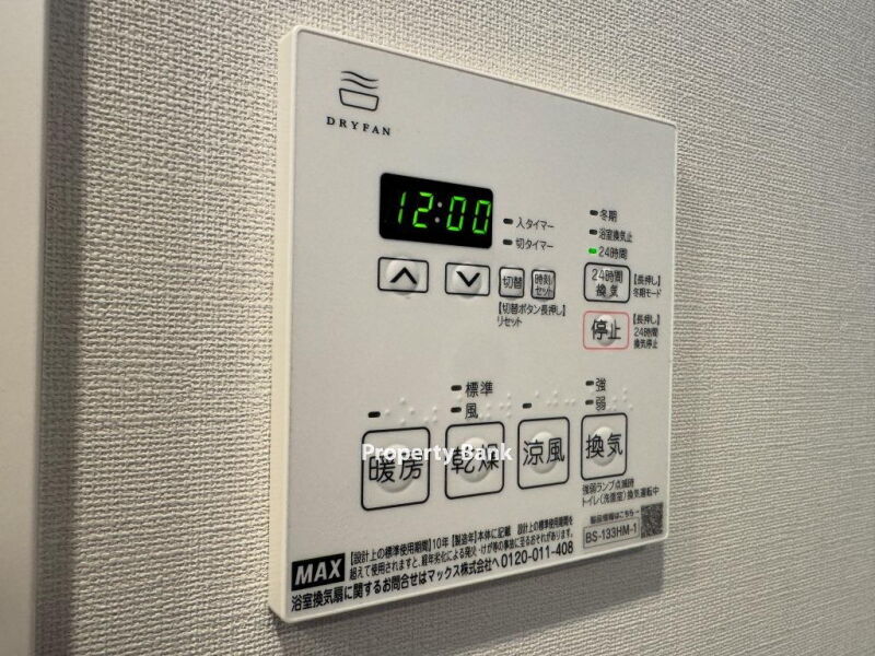 ルフォンプログレ秋葉原マークス