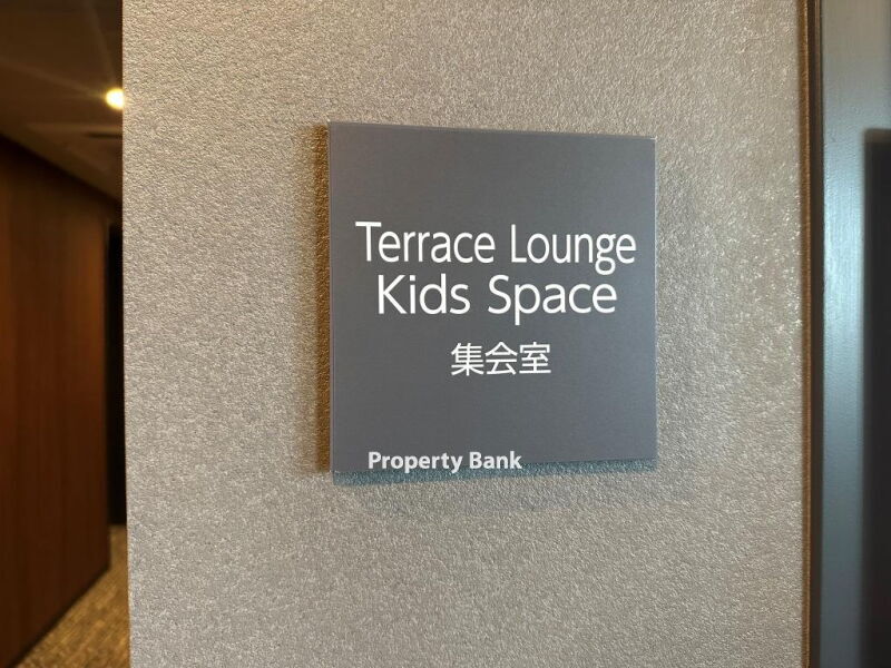 シティタワーズ板橋大山サウスタワー