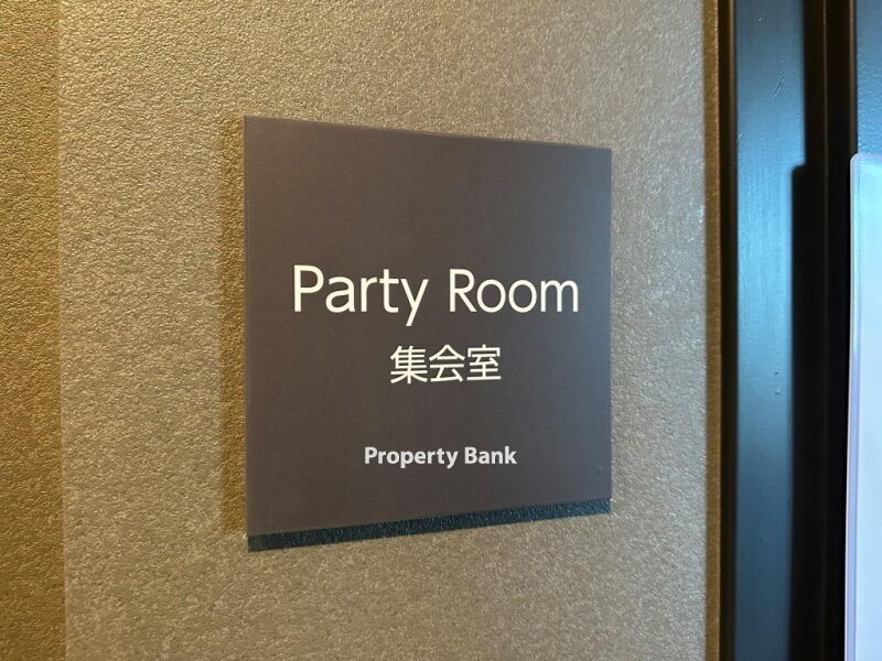 シティタワーズ板橋大山サウスタワー