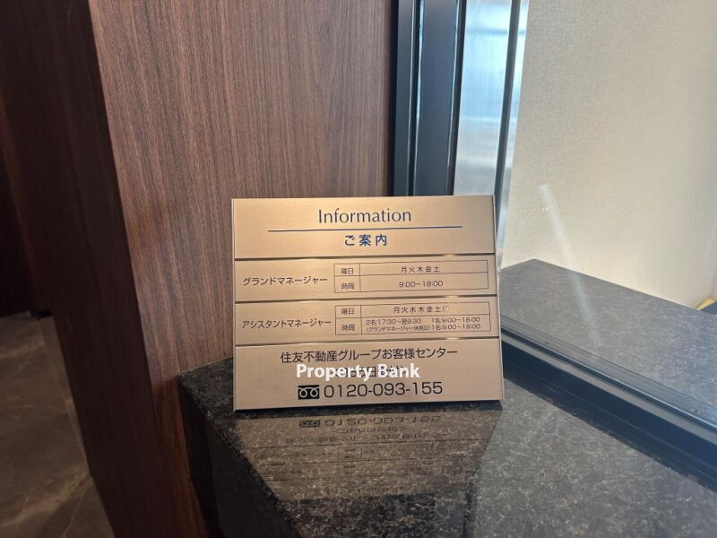 シティタワーズ板橋大山サウスタワー