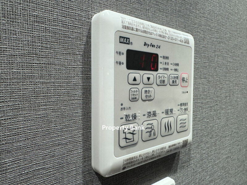 アークマーク新宿西落合