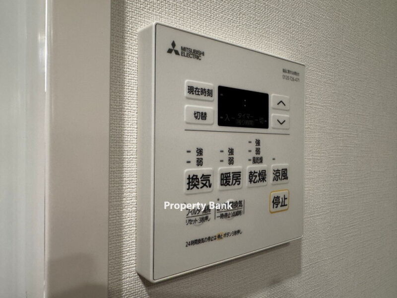 コンポジット渋谷初台