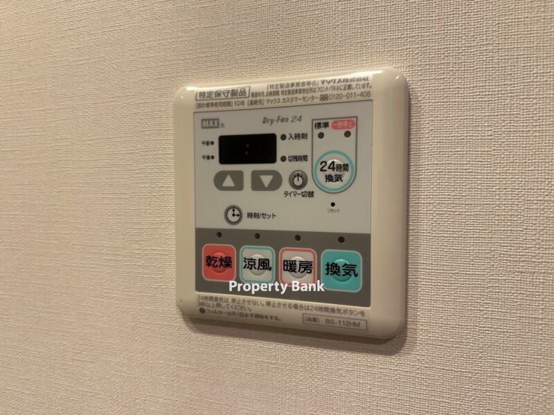パークハビオ平河町