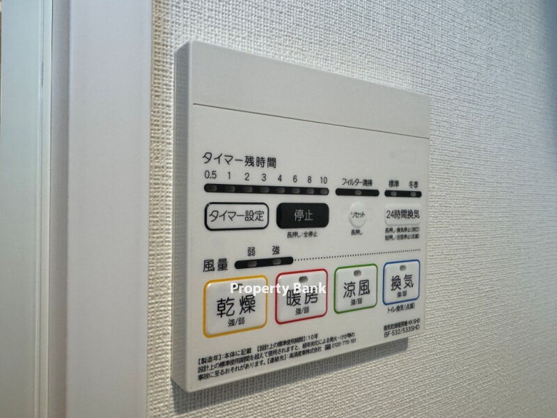 マーロ後楽園