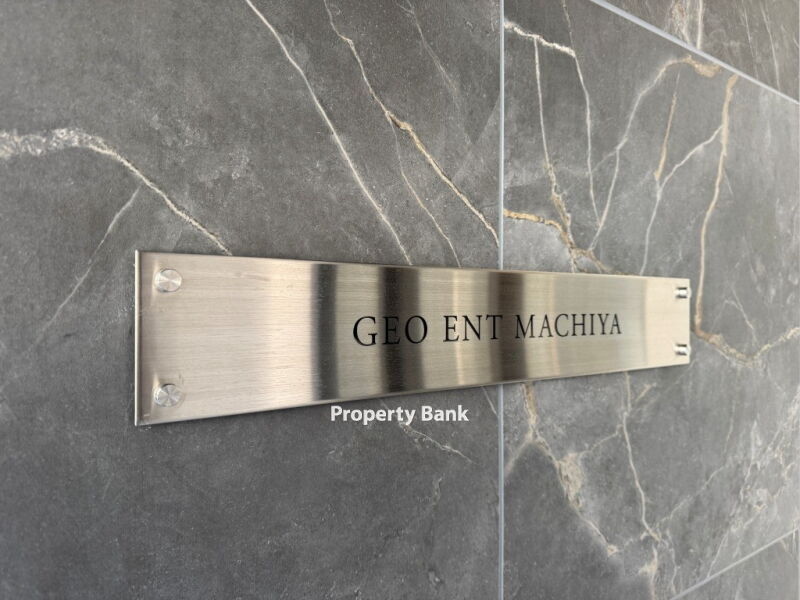 ジオエント町屋