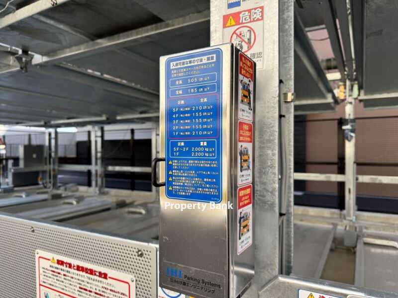 パークアクシス品川天王洲アイル