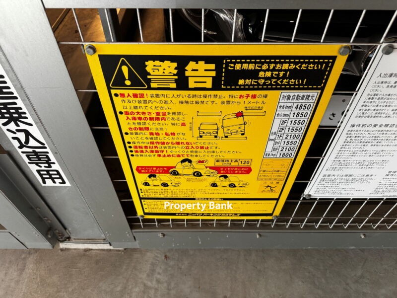 ラティエラ板橋