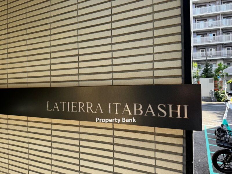 ラティエラ板橋