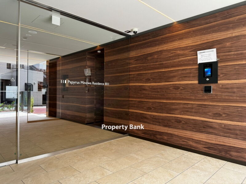 パピルス三ノ輪レジデンス