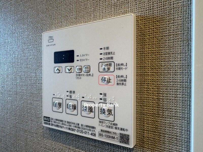 ザ・ライオンズフォーシア町屋