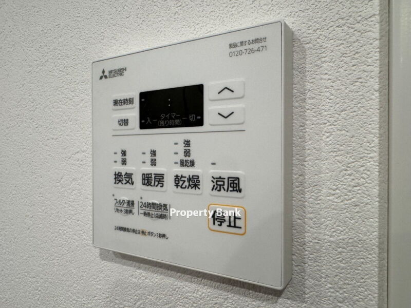 オープンブルーム入谷イースト