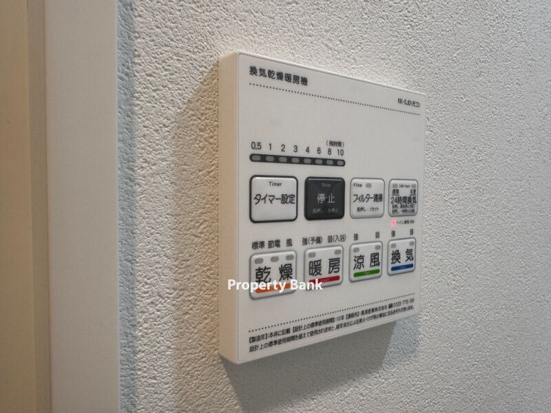 コンフォリア・リヴ新中野サウス