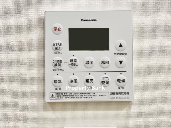 ブリリア目黒大橋