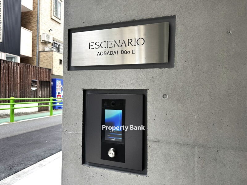 エスセナーリオ青葉台デュオⅡ