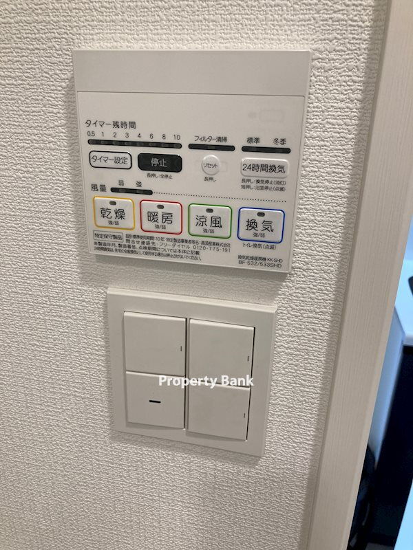 レグゼ東京ノースⅡ
