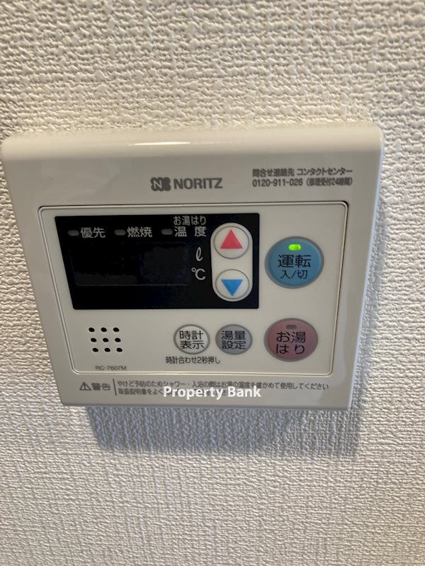 レグゼ東京ノースⅡ