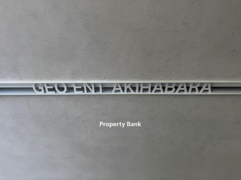 ジオエント秋葉原