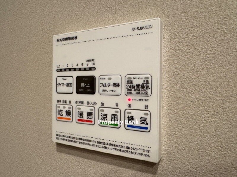 グランパセオ西日暮里