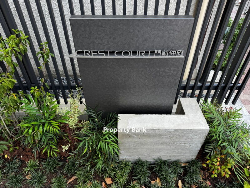 クレストコート門前仲町