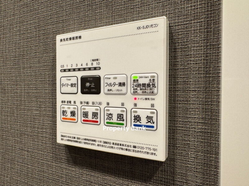 アーバンコア旗の台