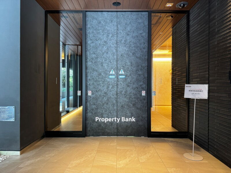 パークアクシス文京本郷