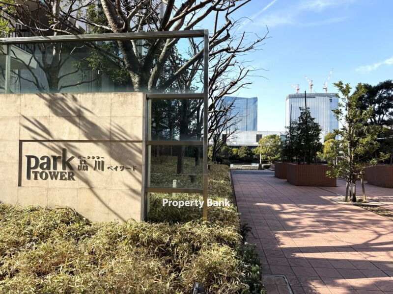 パークタワー品川ベイワード