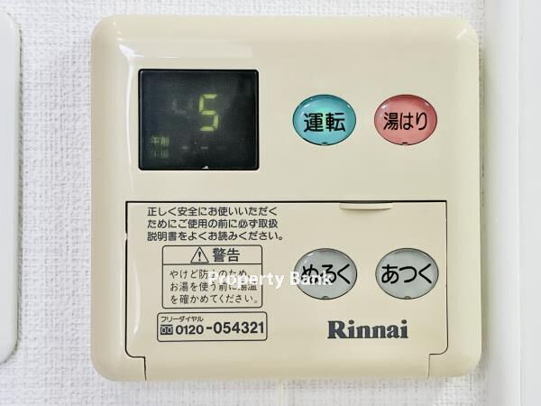 コスモリード西馬込レジデンス