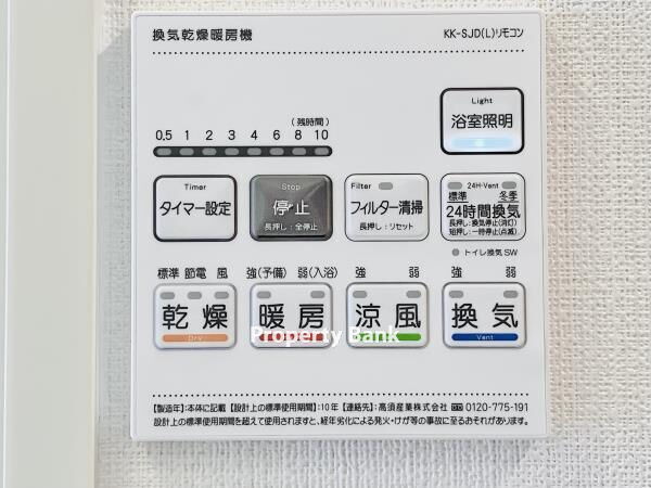 コスモリード西馬込レジデンス