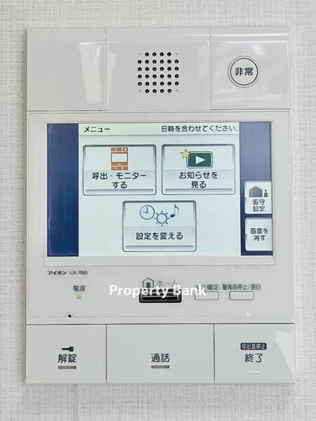 コスモリード西馬込レジデンス