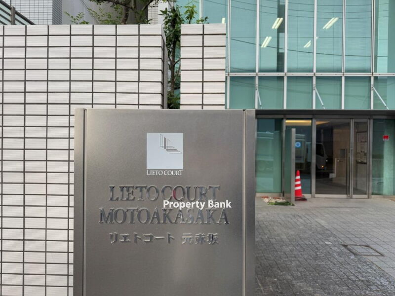 リエトコート元赤坂