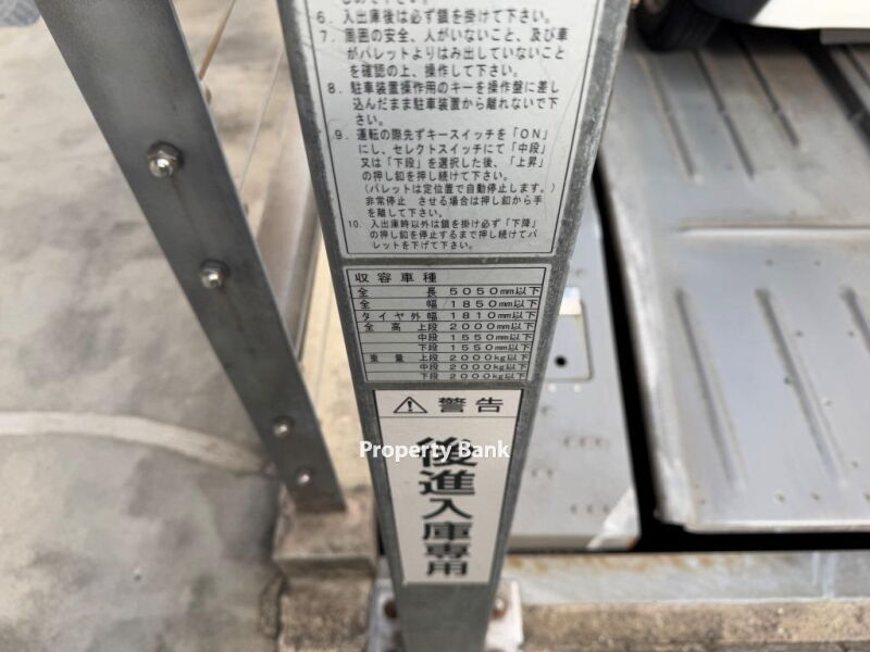 リエトコート元赤坂