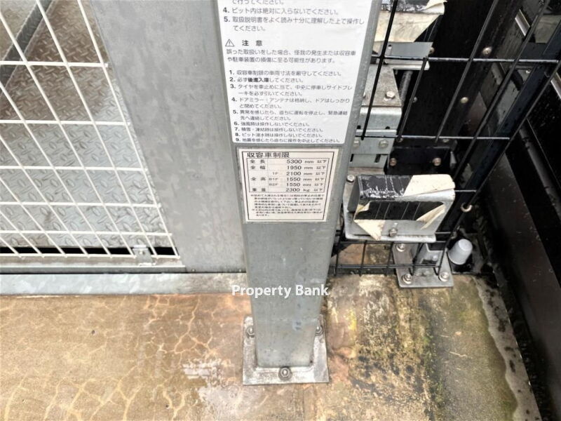 パークアクシス赤坂見附