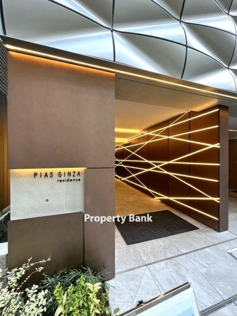 ピアース銀座レジデンス